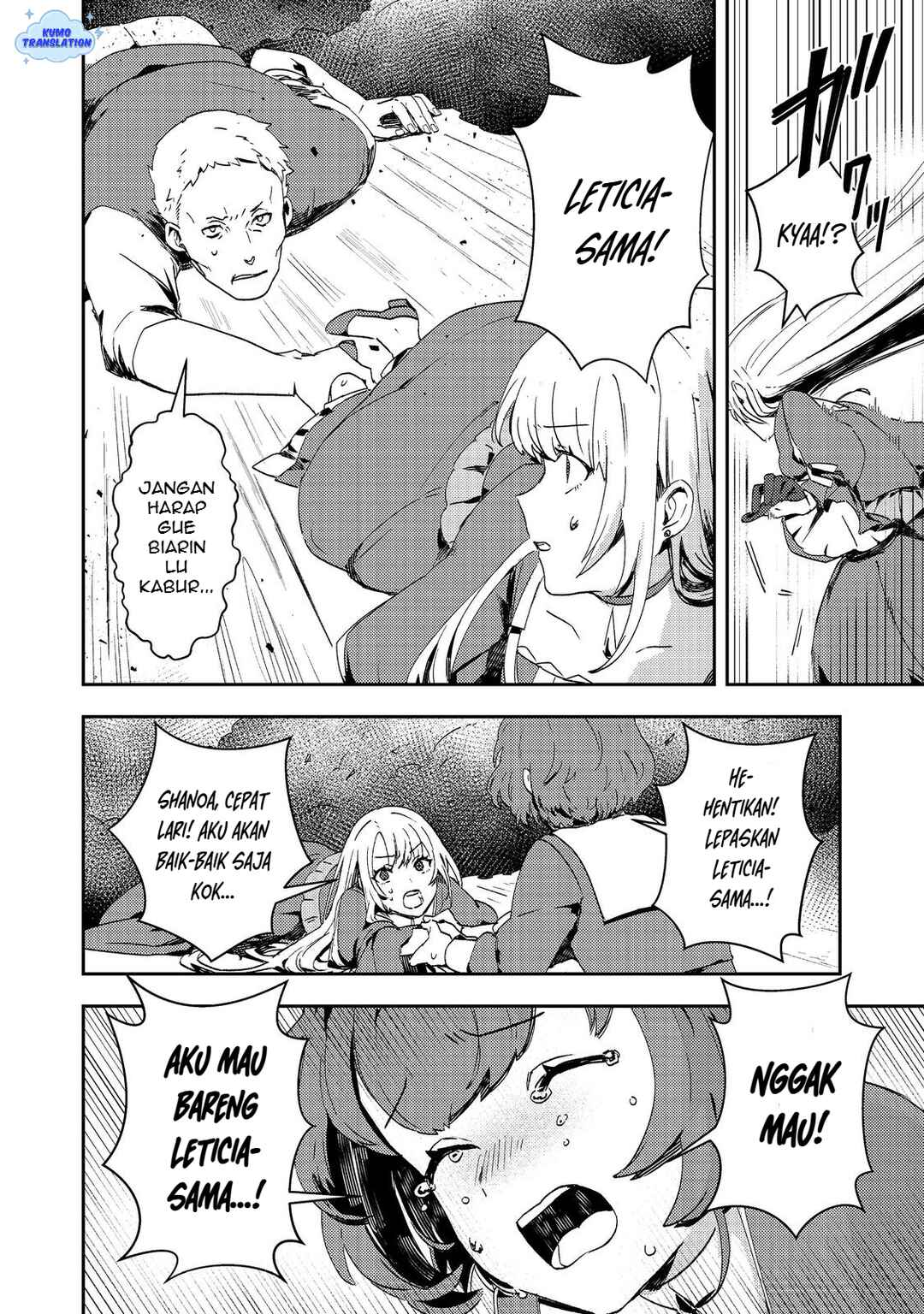 Taidana Akuyaku Kizoku no Ore ni, Kon'yaku Haki Sareta Akuyaku Reijou ga Totsuidara Saikyou no Fuufu ni Narimashita Chapter 13 - Page 19