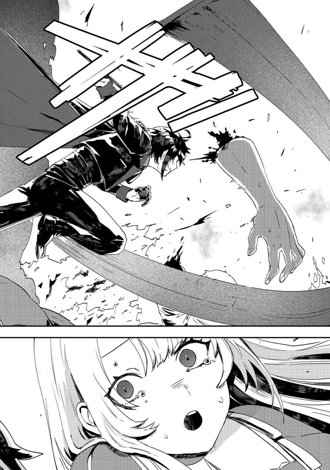 Taidana Akuyaku Kizoku no Ore ni, Kon'yaku Haki Sareta Akuyaku Reijou ga Totsuidara Saikyou no Fuufu ni Narimashita Chapter 13 - Page 21