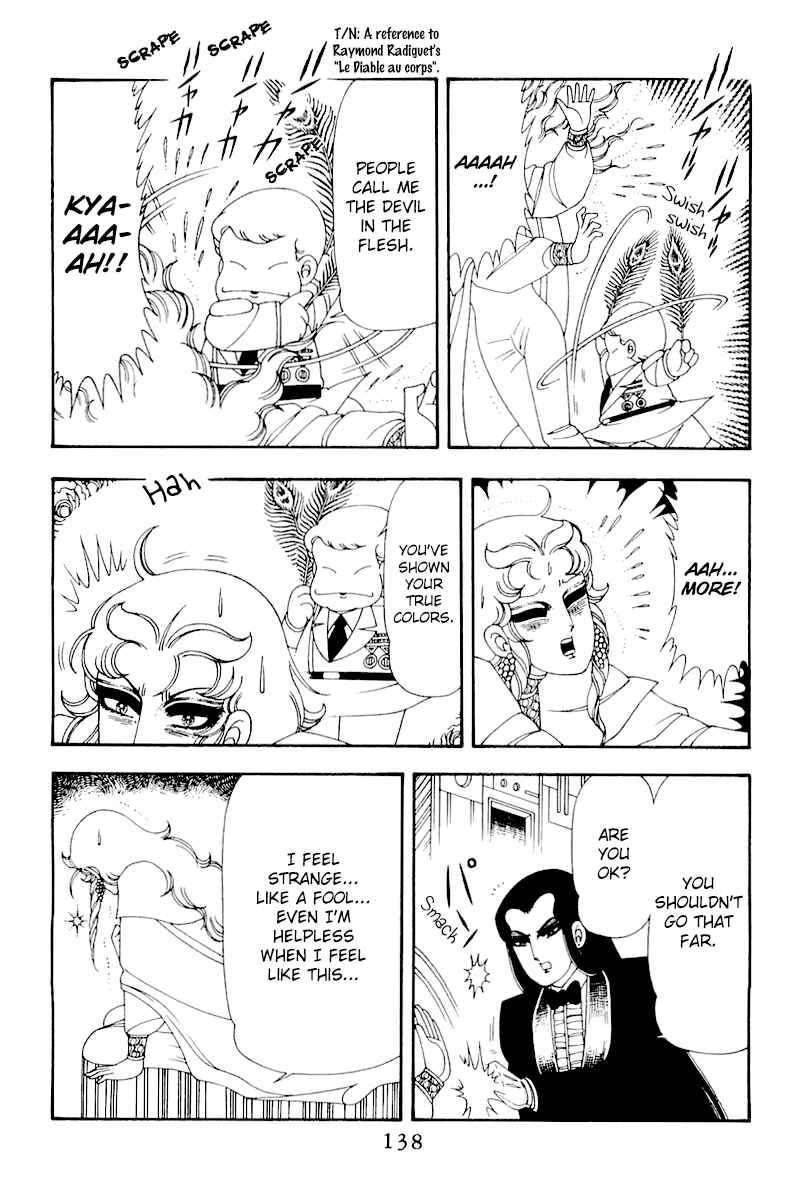 Patalliro! Chapter 50 - Page 12