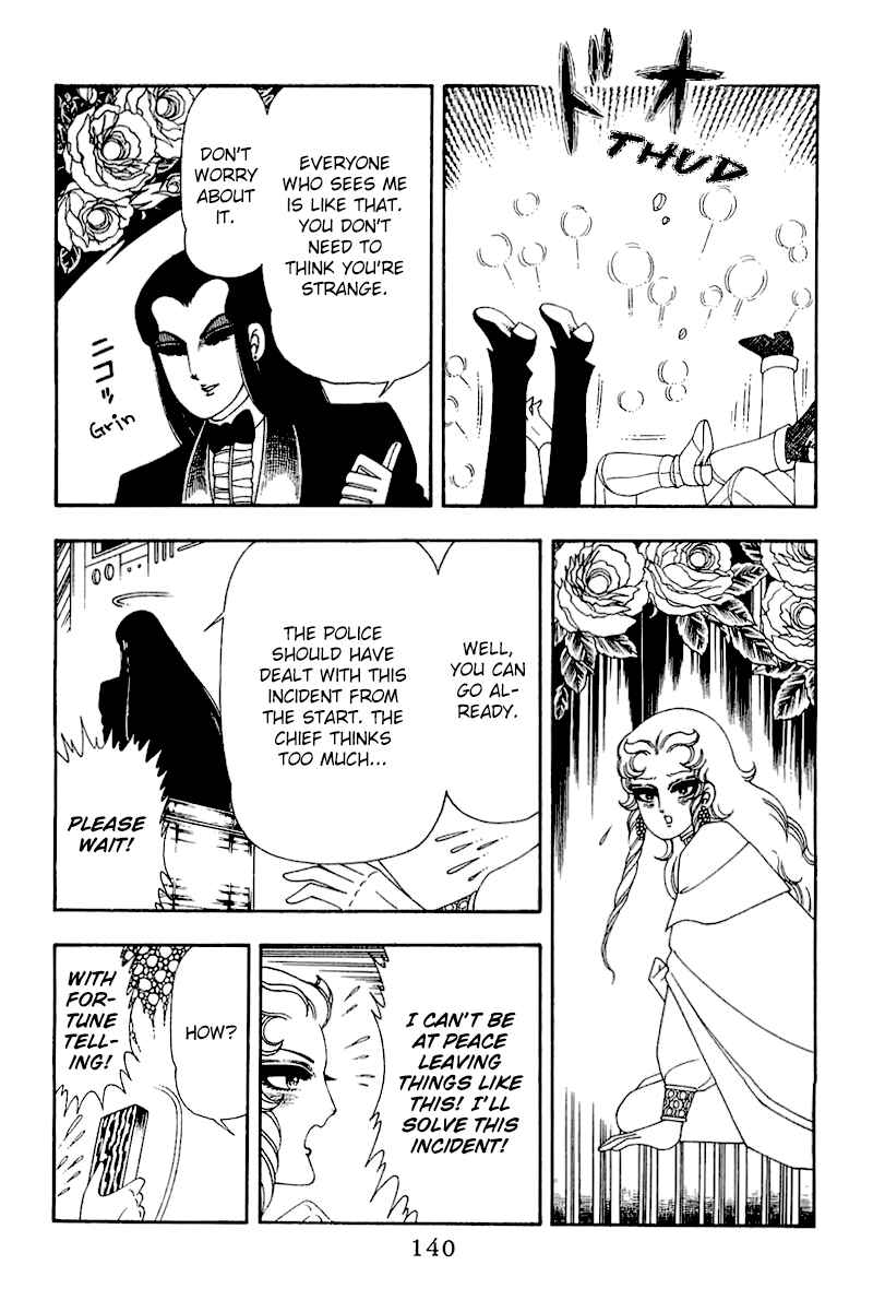 Patalliro! Chapter 50 - Page 14