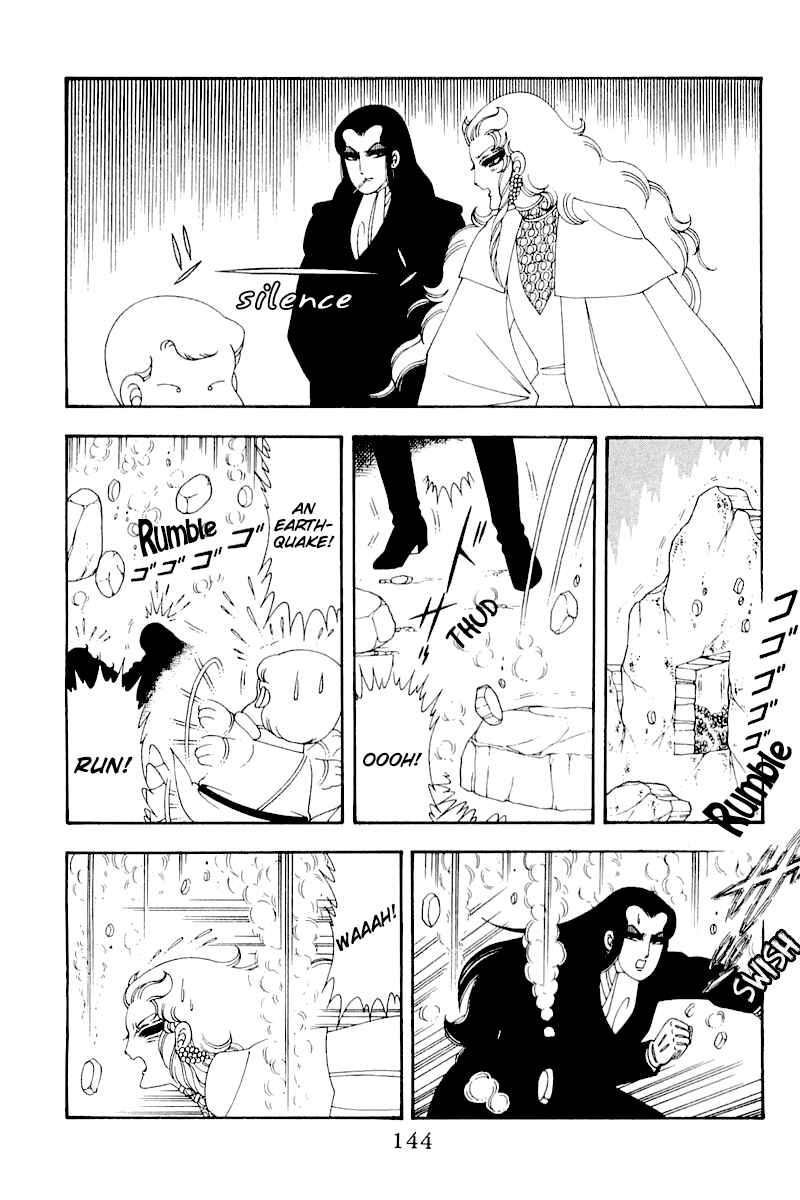 Patalliro! Chapter 50 - Page 18