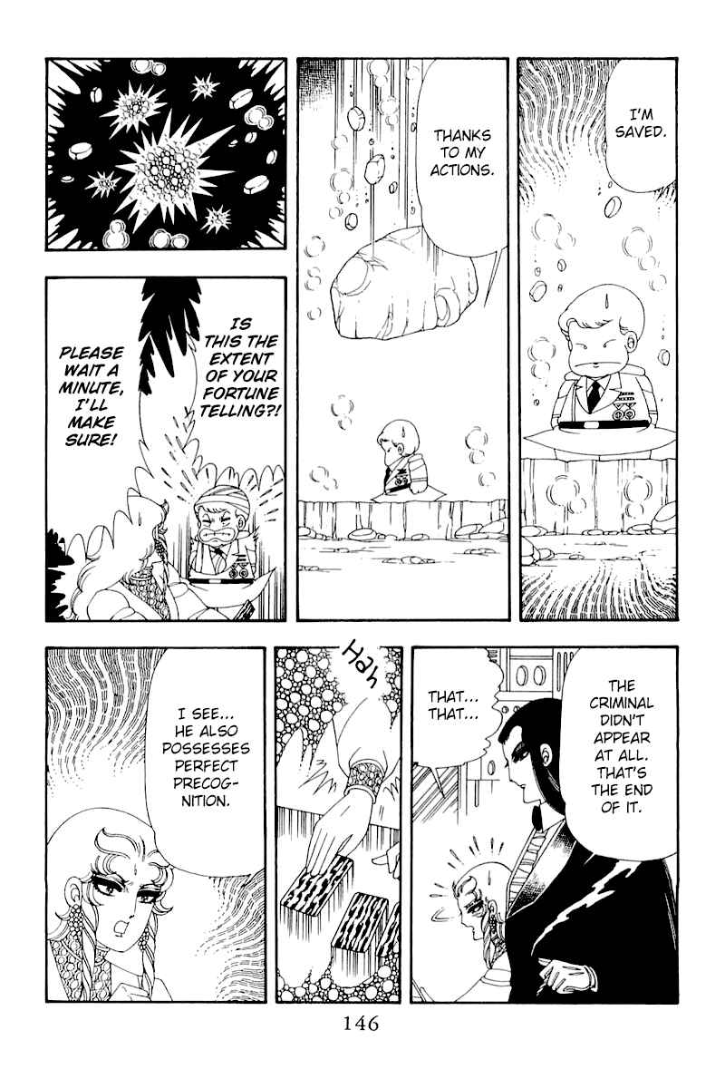 Patalliro! Chapter 50 - Page 20