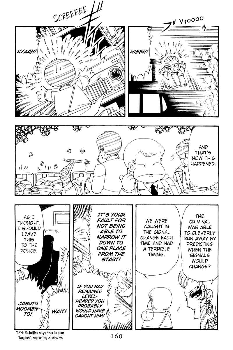 Patalliro! Chapter 50 - Page 34