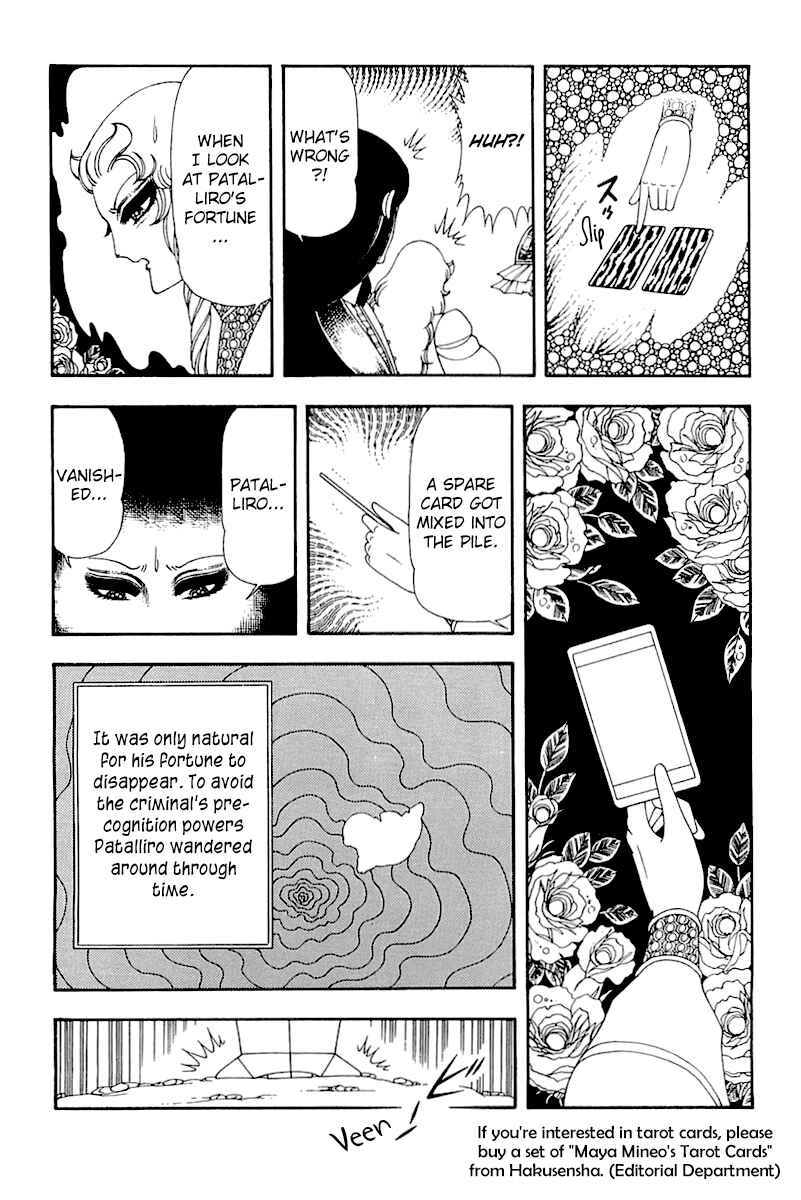 Patalliro! Chapter 50 - Page 44
