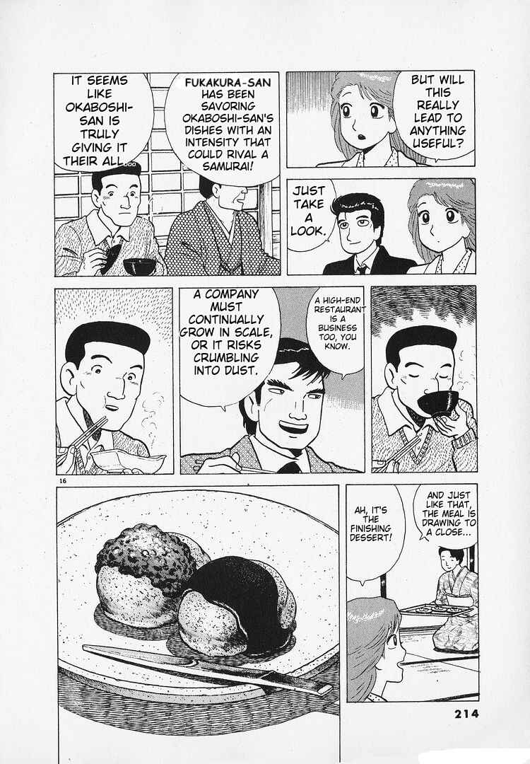 Oishinbo Chapter 187 - Page 16