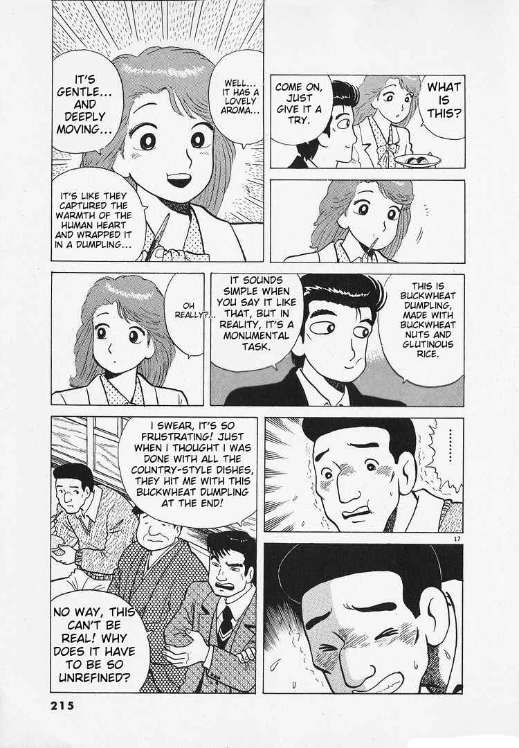 Oishinbo Chapter 187 - Page 17