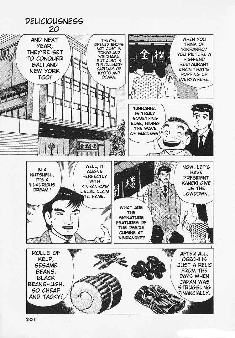 Oishinbo Chapter 187 - Page 3