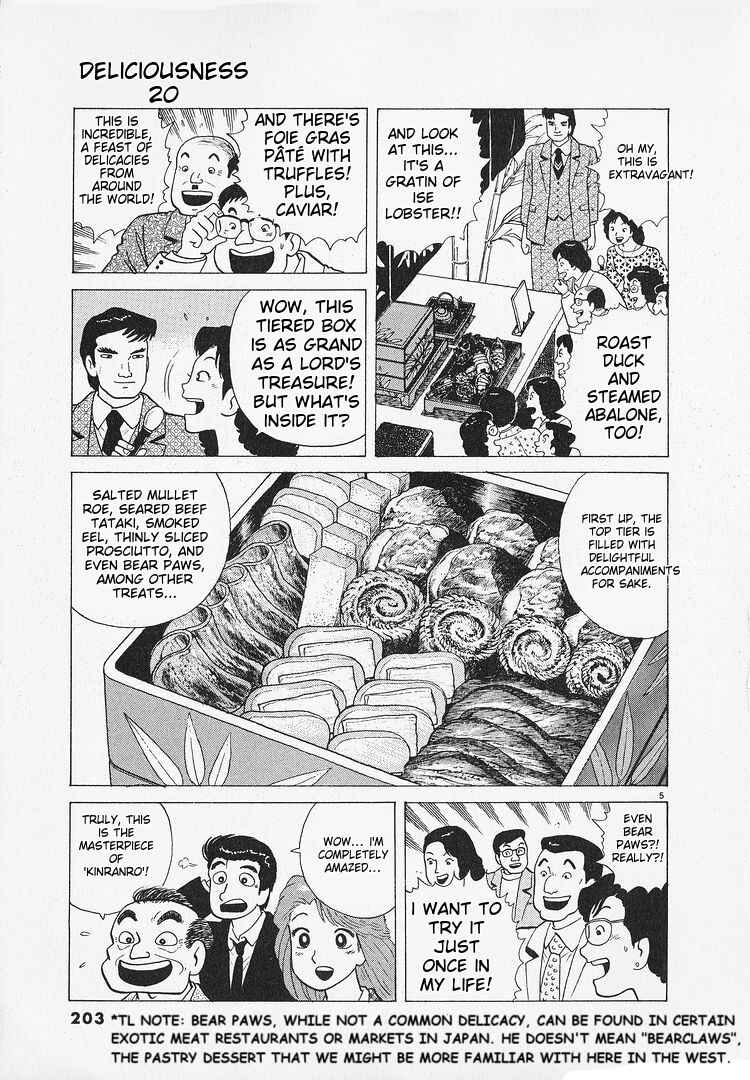 Oishinbo Chapter 187 - Page 5