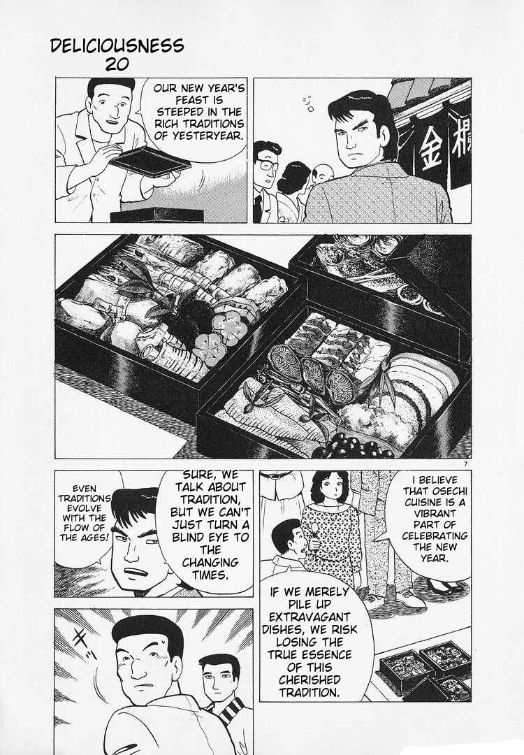 Oishinbo Chapter 187 - Page 7