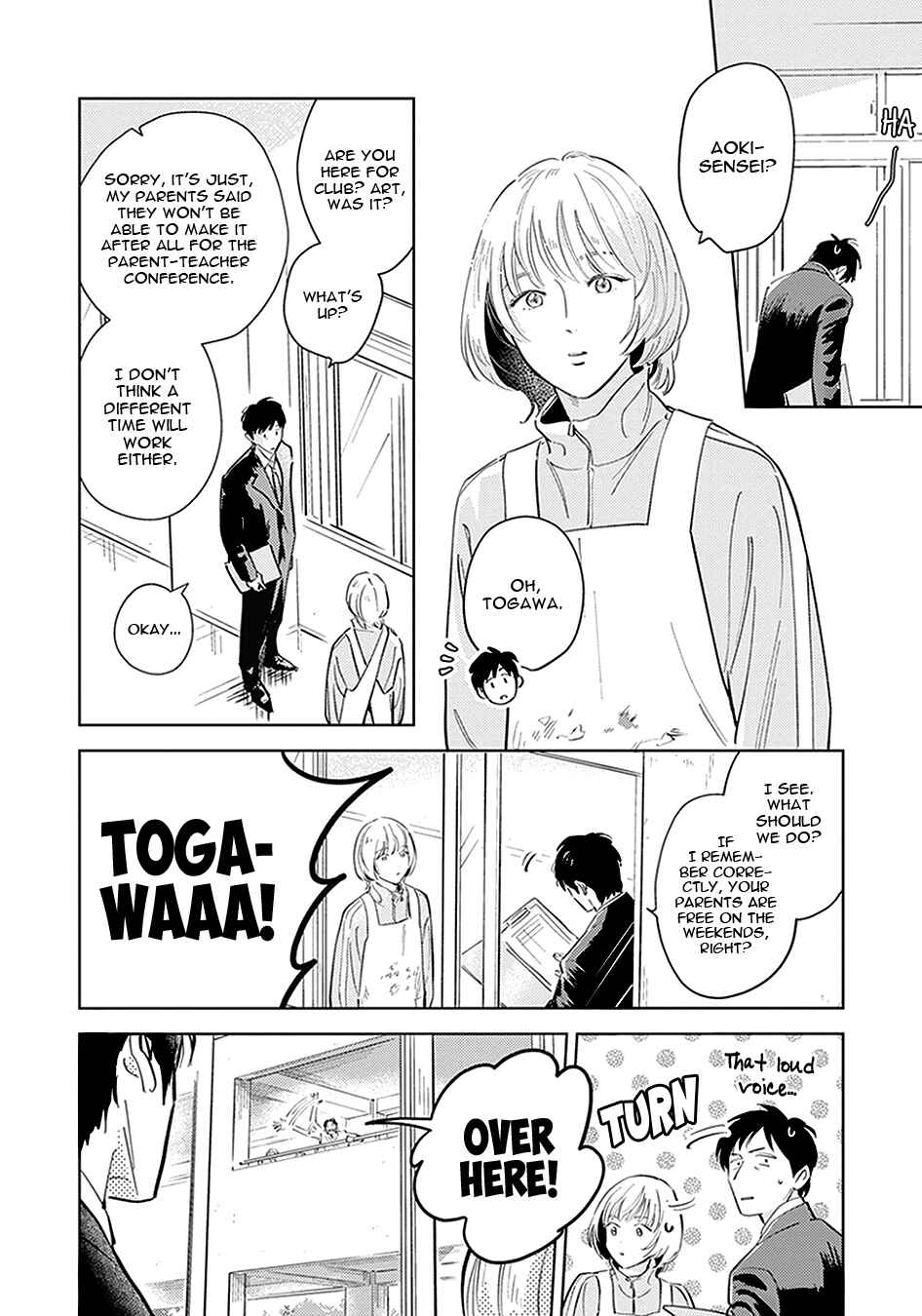 Oni to Tengoku Kyuu Chapter 6 - Page 11