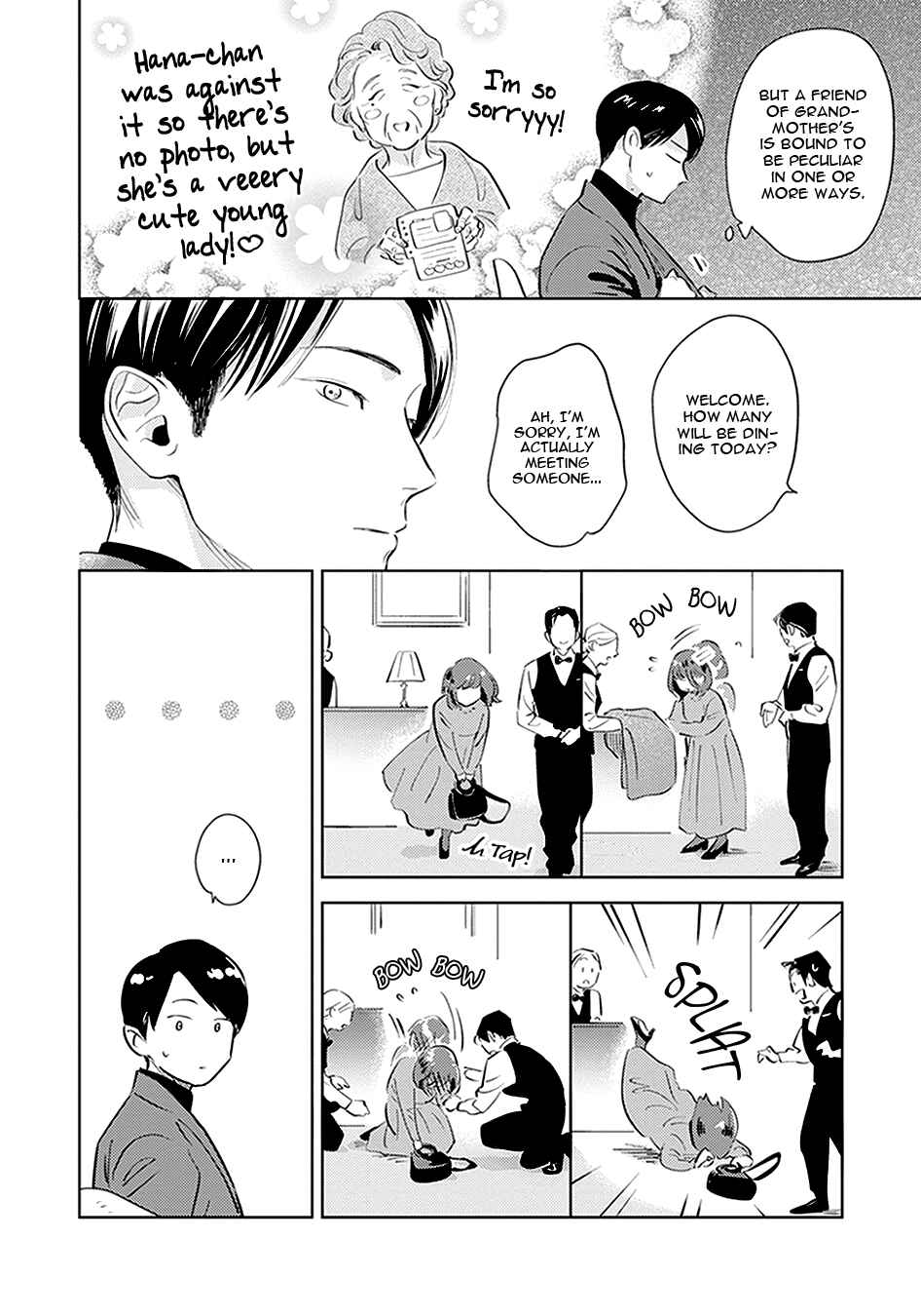Oni to Tengoku Kyuu Chapter 6 - Page 17