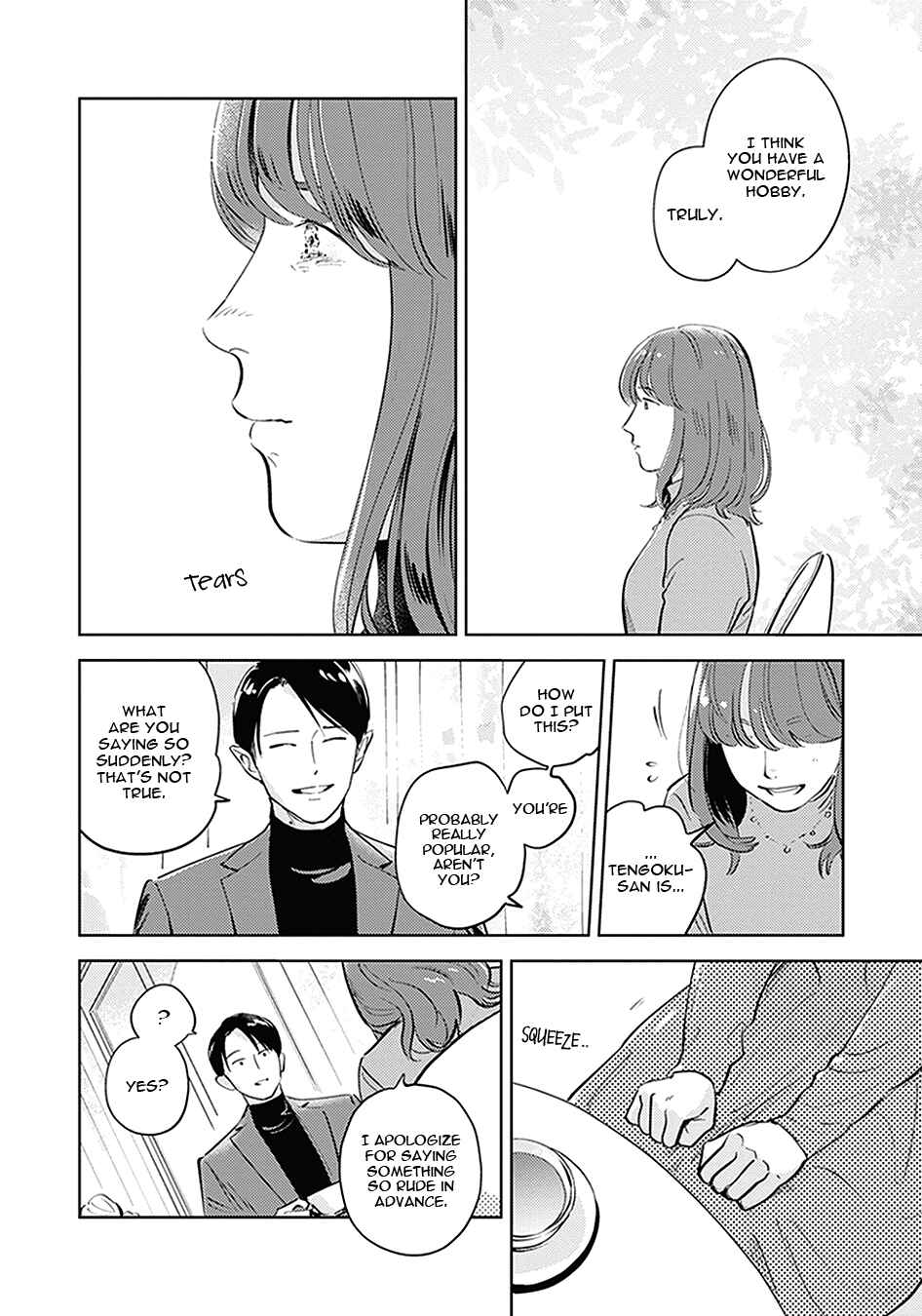 Oni to Tengoku Kyuu Chapter 6 - Page 25