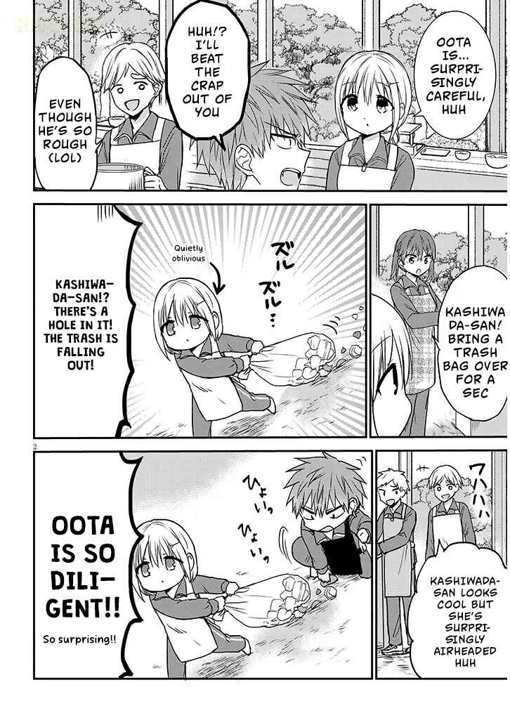 Kao ni Denai Kashiwada-san to Kao ni Deru Oota-kun + Chapter 29 - Page 3