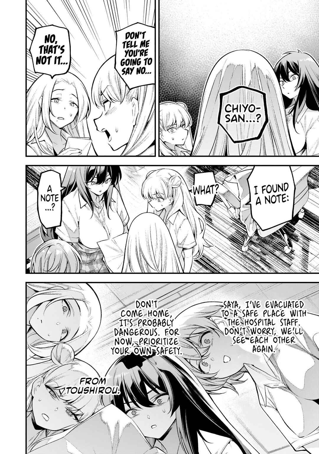Girls Zombie Party Chapter 3 - Page 25