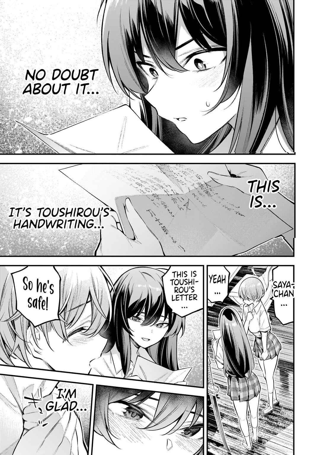 Girls Zombie Party Chapter 3 - Page 26