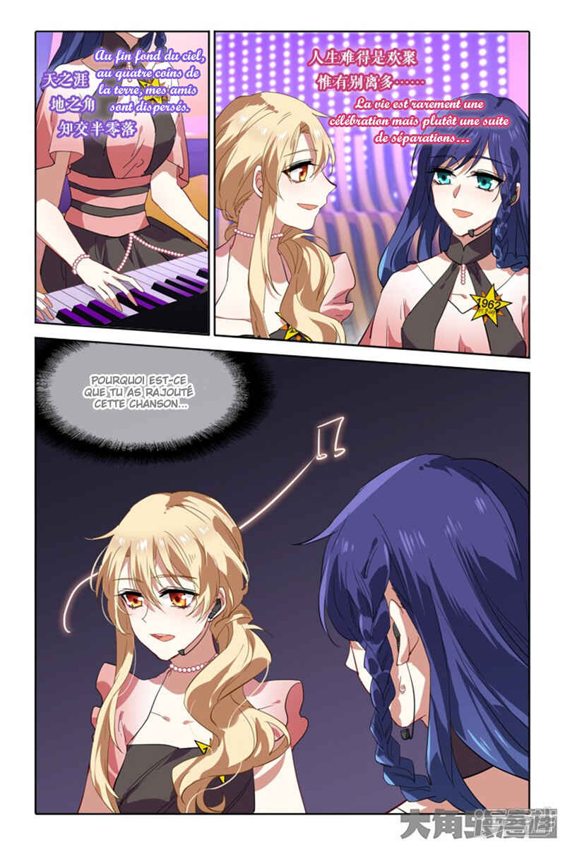 Star Dream Idol Project Chapter 119 - Page 3