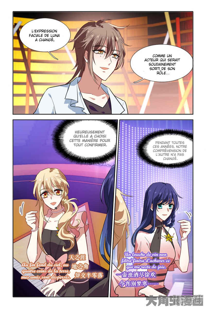 Star Dream Idol Project Chapter 119 - Page 5