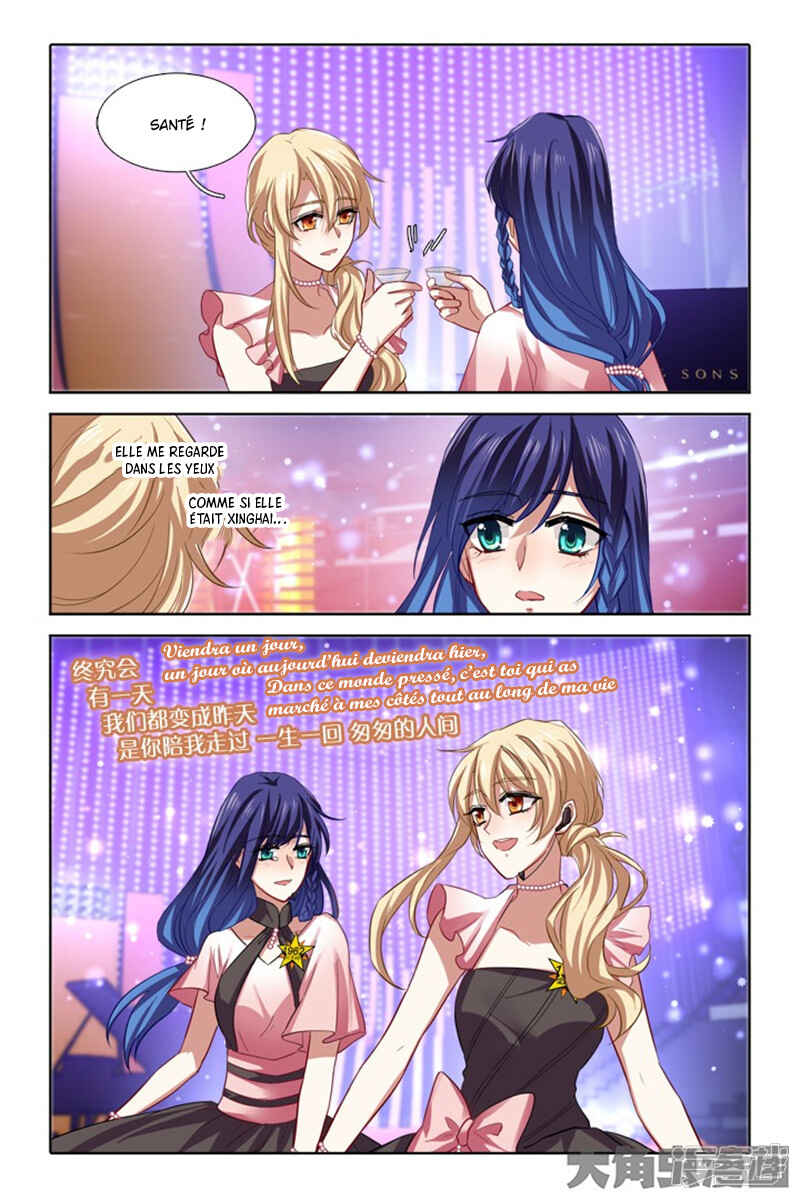 Star Dream Idol Project Chapter 119 - Page 6