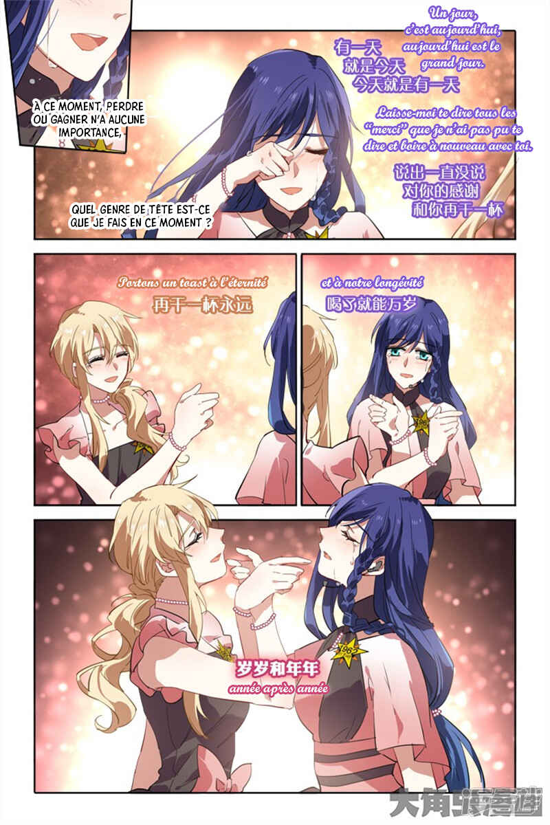 Star Dream Idol Project Chapter 119 - Page 7