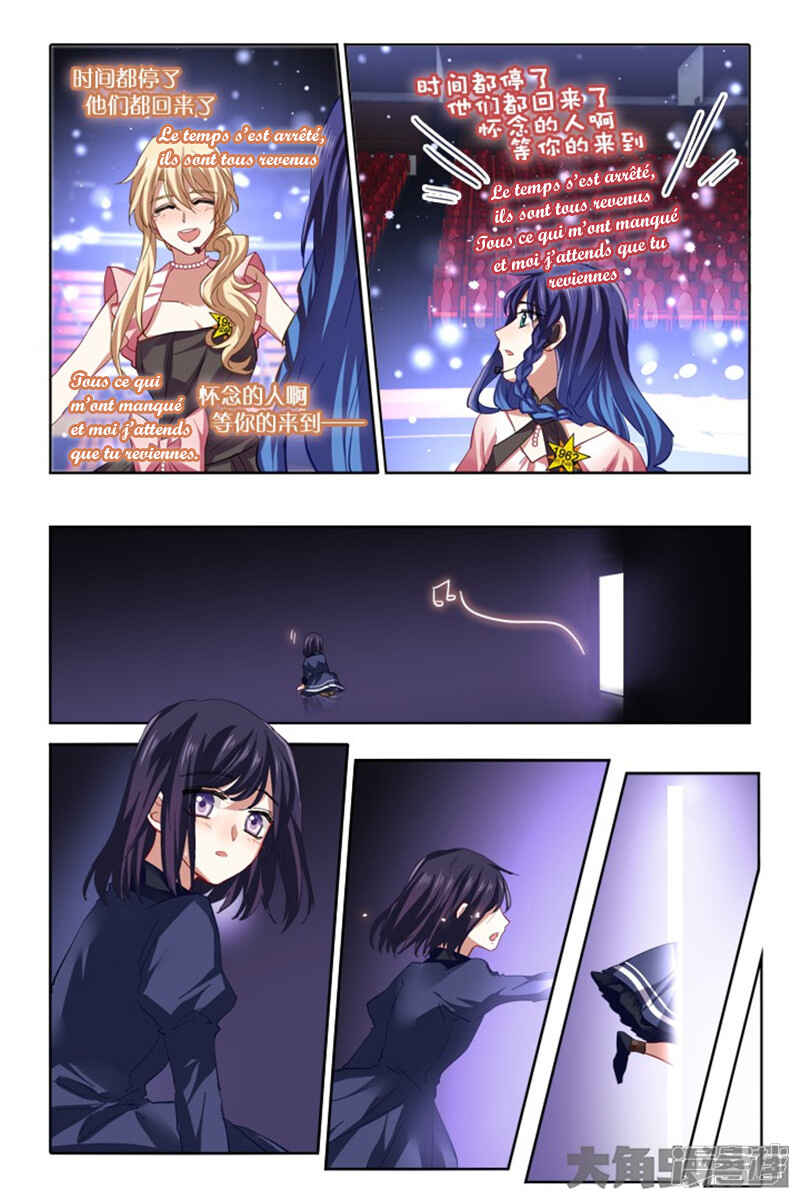 Star Dream Idol Project Chapter 119 - Page 8