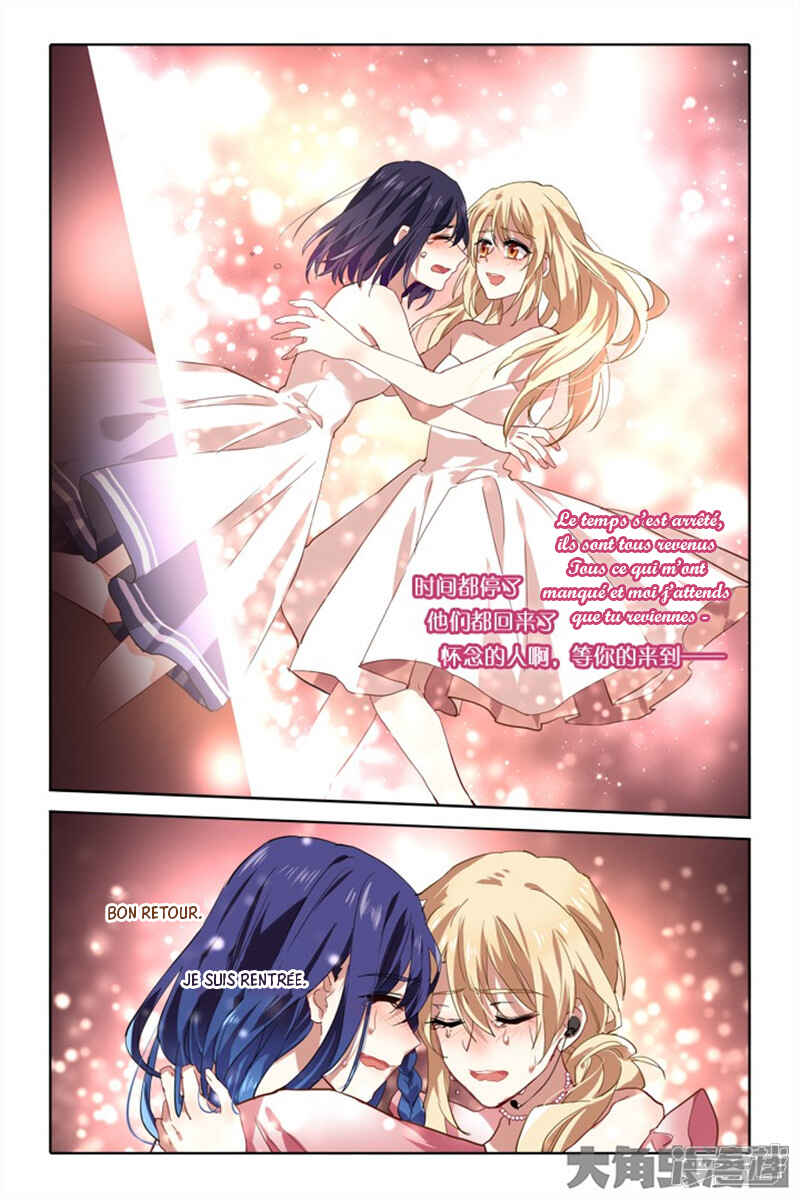 Star Dream Idol Project Chapter 119 - Page 9