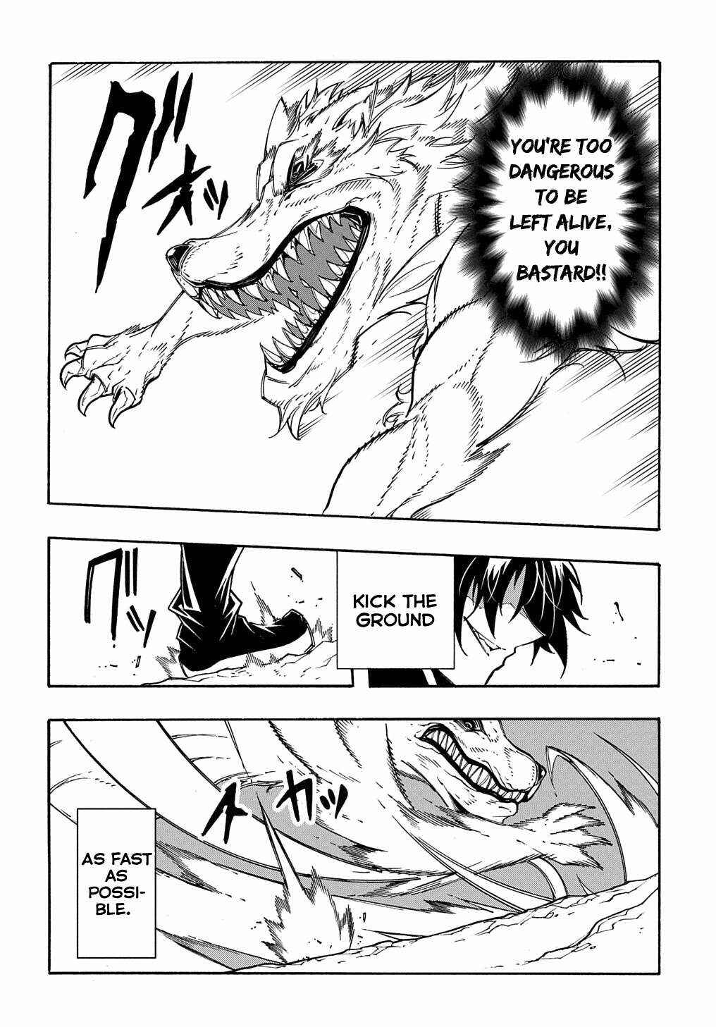Meccha Shoukan Sareta Ken Chapter 8 - Page 17