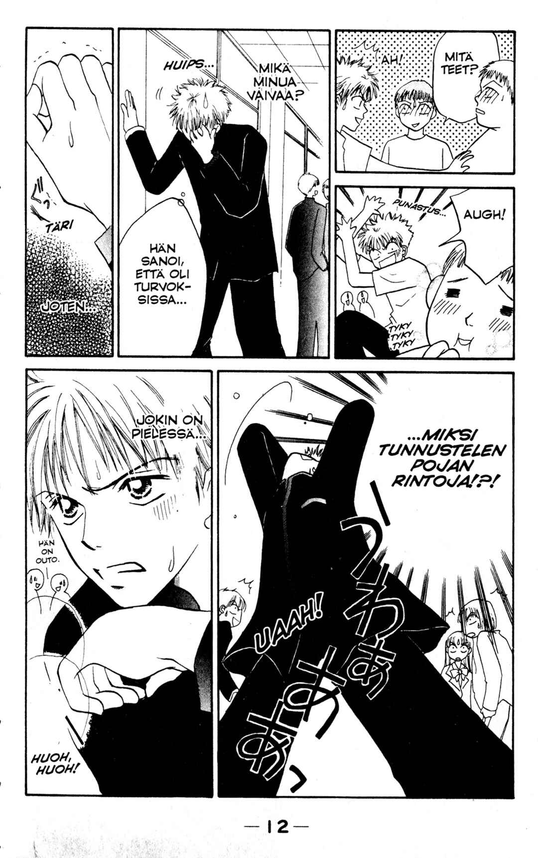 Power!! Chapter 5 - Page 13