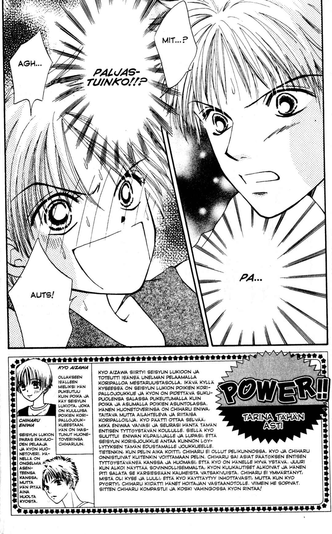 Power!! Chapter 5 - Page 3