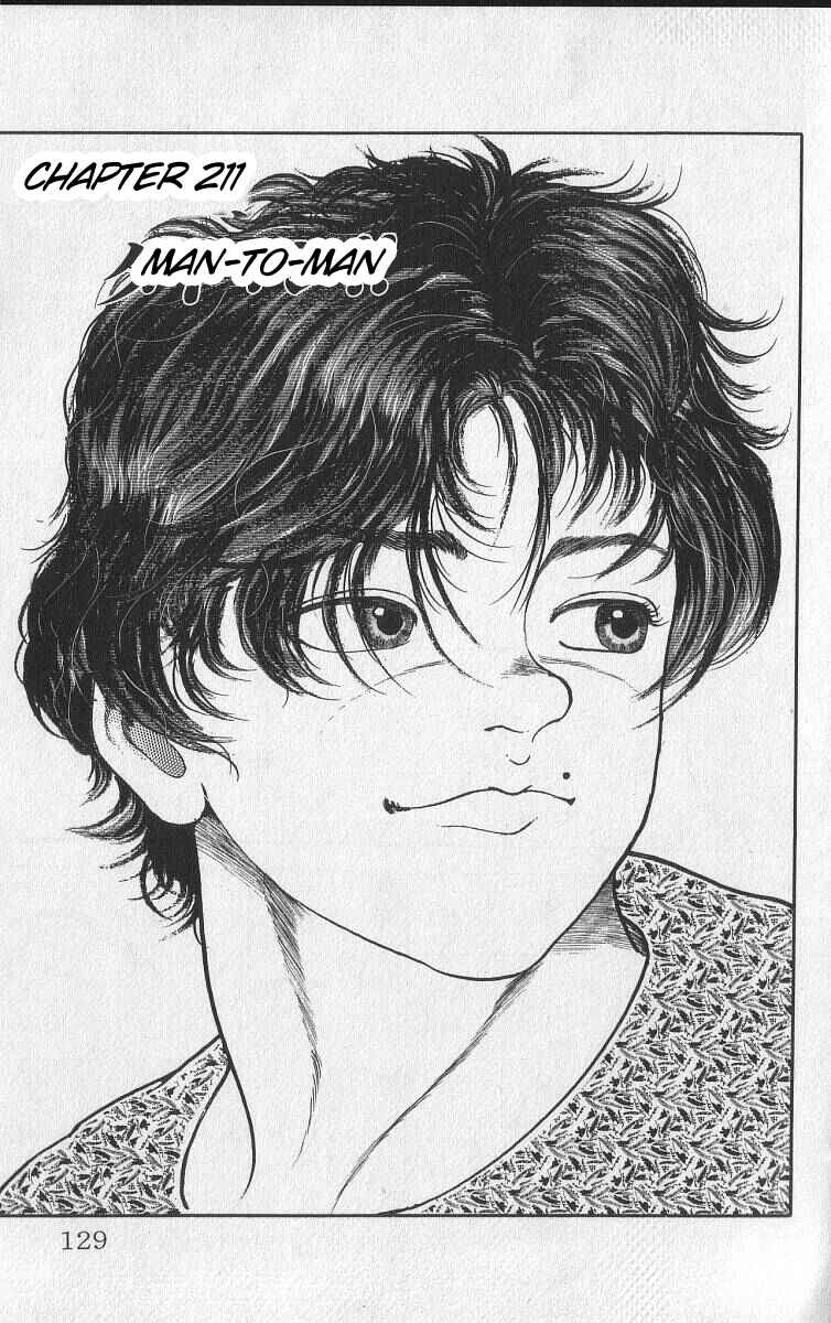 Grappler Baki Chapter 211 - Page 1