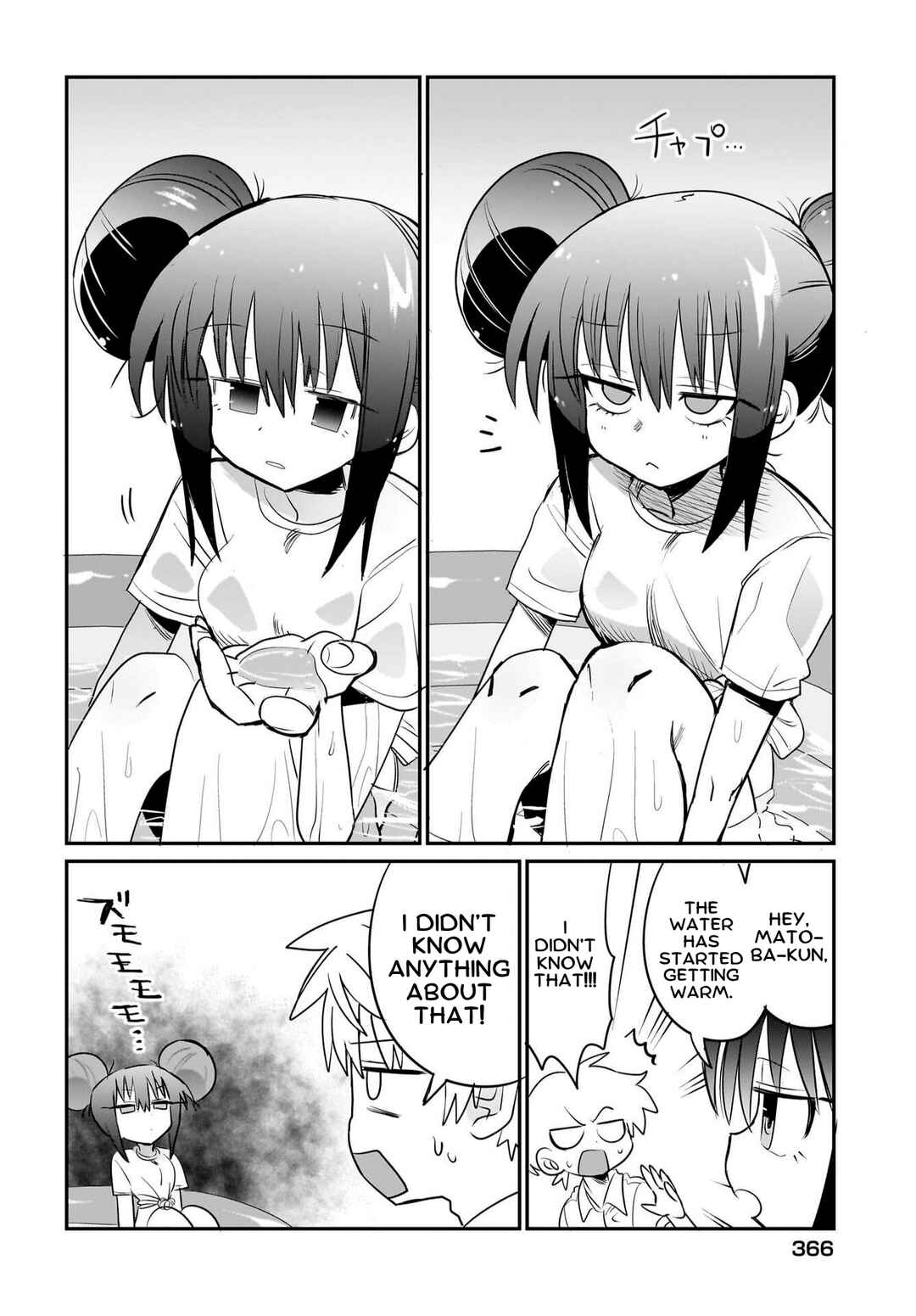 Chiriko-senpai wa Tamatteiru. Chapter 8 - Page 10