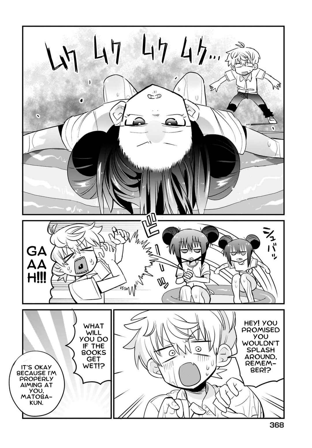 Chiriko-senpai wa Tamatteiru. Chapter 8 - Page 12