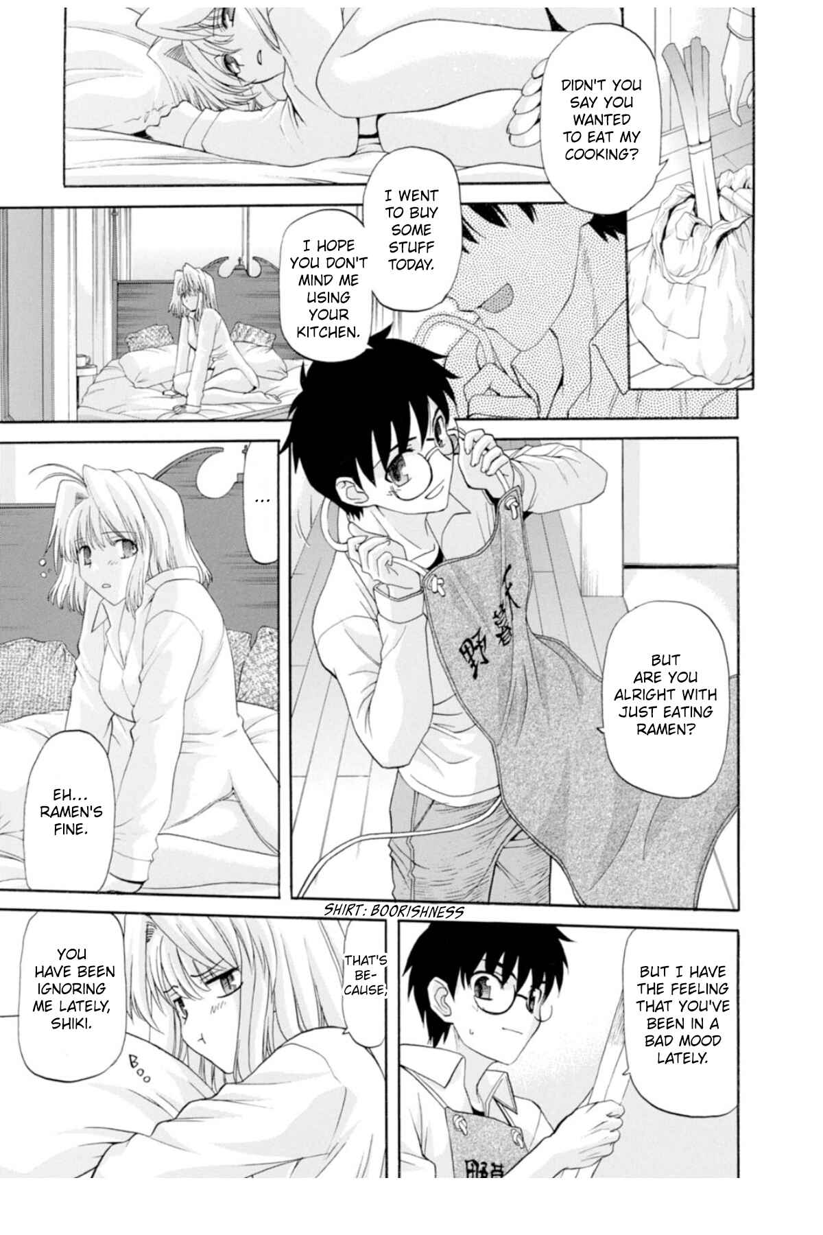Shingetsutan: Tsukihime Chapter 56 - Page 7