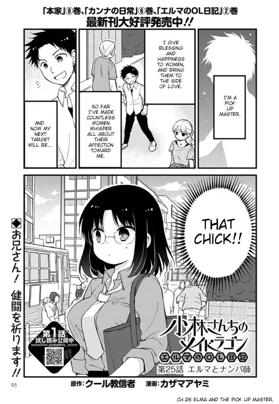 Kobayashi-san Chi no Maid Dragon - Elma OL Nikki Chapter 25 - Page 1
