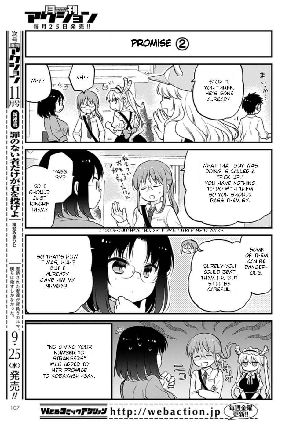Kobayashi-san Chi no Maid Dragon - Elma OL Nikki Chapter 25 - Page 13