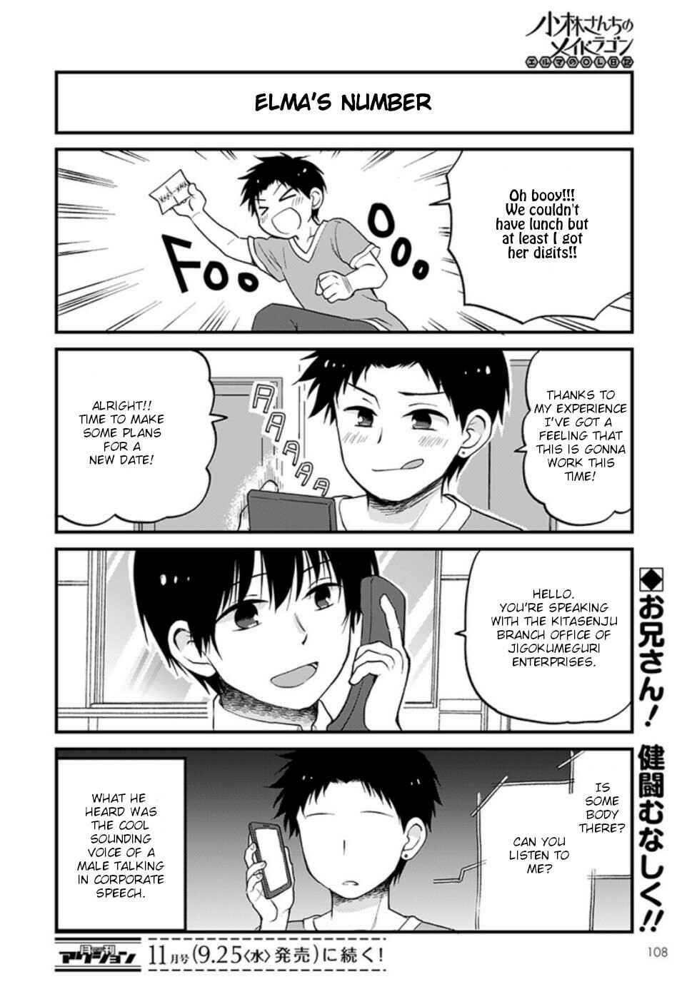 Kobayashi-san Chi no Maid Dragon - Elma OL Nikki Chapter 25 - Page 14
