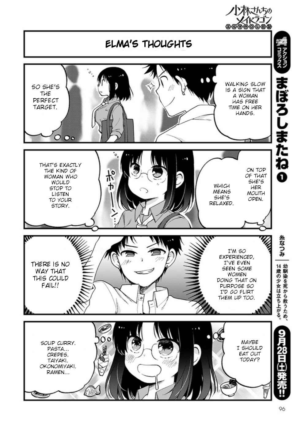 Kobayashi-san Chi no Maid Dragon - Elma OL Nikki Chapter 25 - Page 2