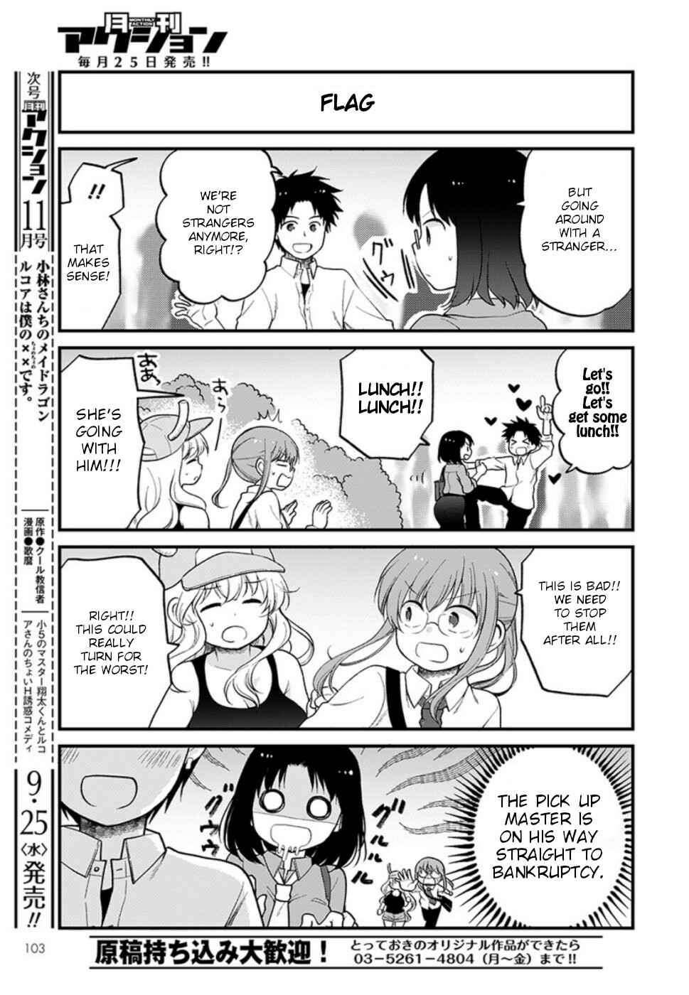 Kobayashi-san Chi no Maid Dragon - Elma OL Nikki Chapter 25 - Page 9