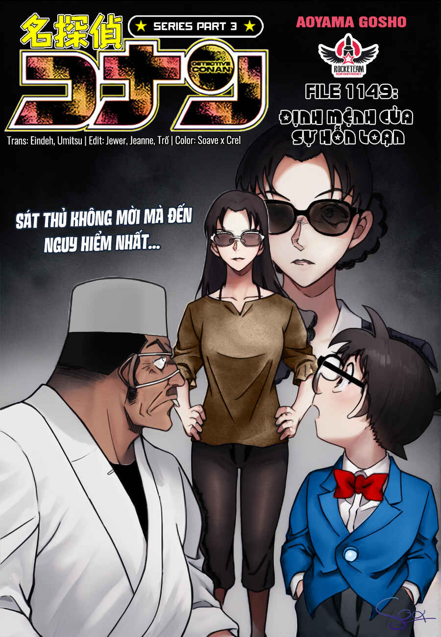 Detective Conan Chapter 1149 - Page 1
