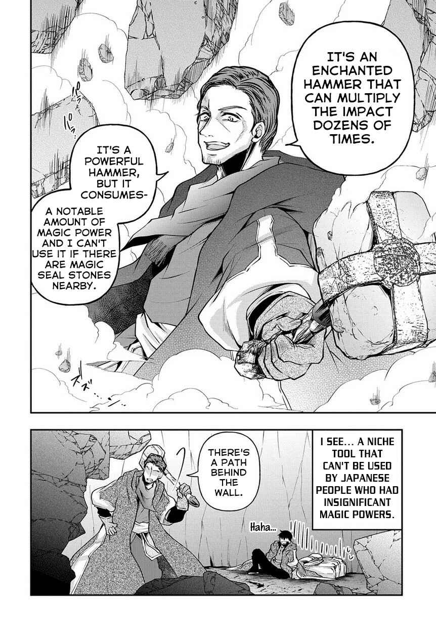 Isekai demo Bunan ni Ikitai Shoukougun Chapter 9 - Page 21