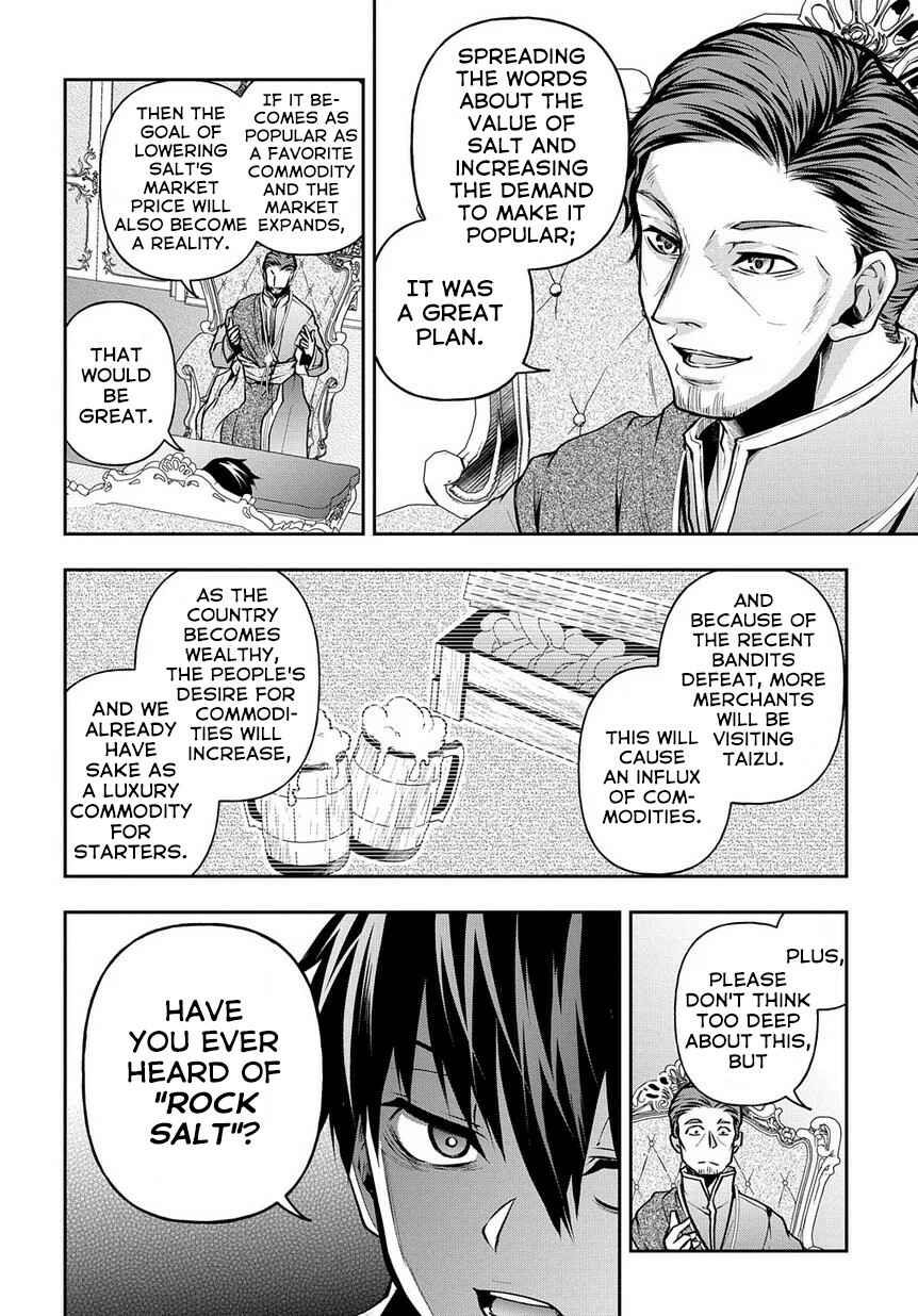 Isekai demo Bunan ni Ikitai Shoukougun Chapter 9 - Page 7