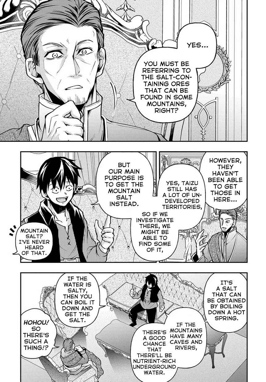 Isekai demo Bunan ni Ikitai Shoukougun Chapter 9 - Page 8