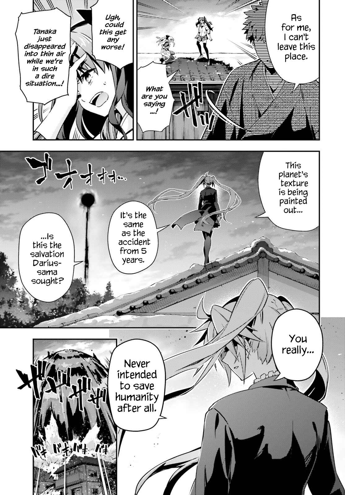 Fate/kaleid liner PRISMA☆ILLYA 3rei!! Chapter 60 - Page 7