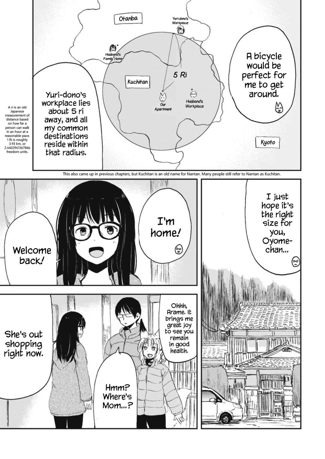 Kitsune no Oyome-chan Chapter 25 - Page 3