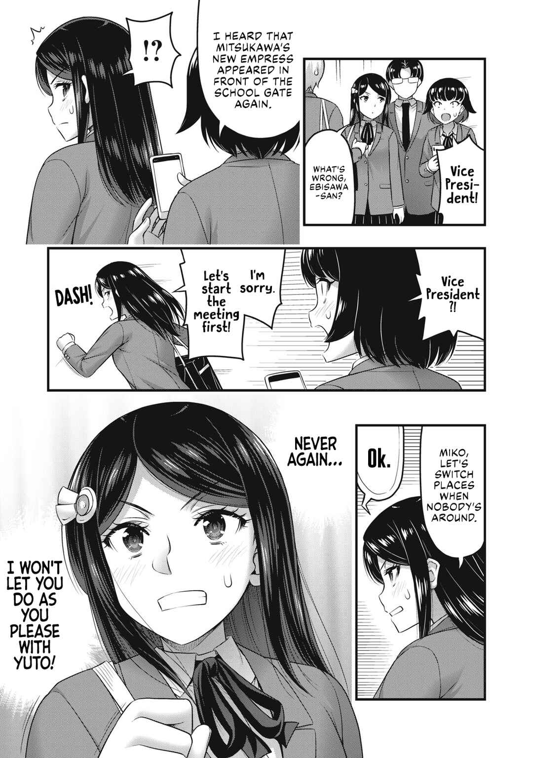 Queen's Seed Chapter 22 - Page 6
