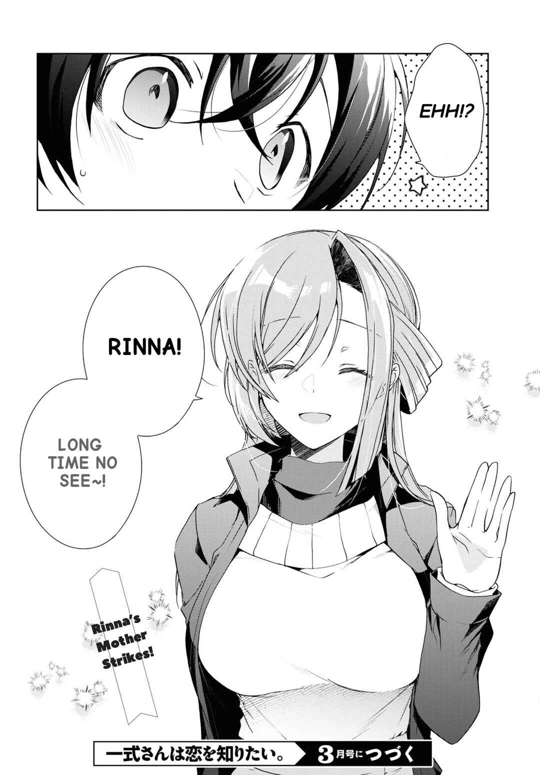 Isshiki-san wa Koi wo Shiritai. Chapter 26 - Page 22