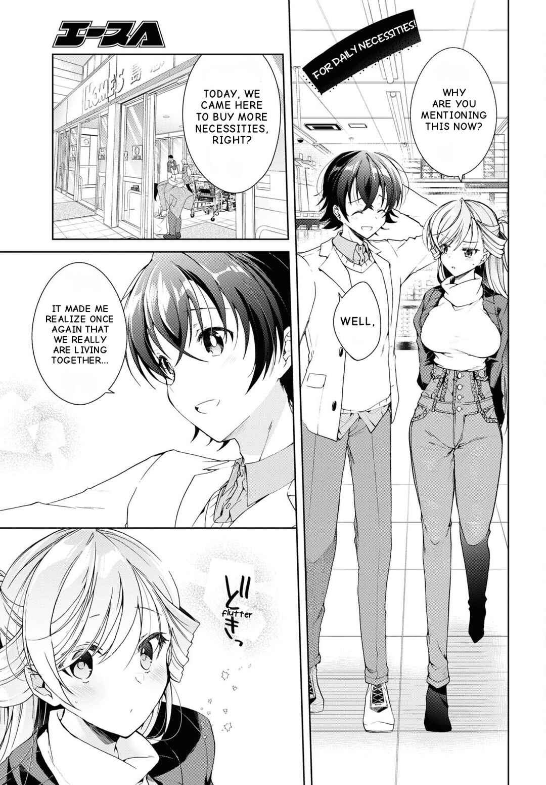 Isshiki-san wa Koi wo Shiritai. Chapter 26 - Page 6
