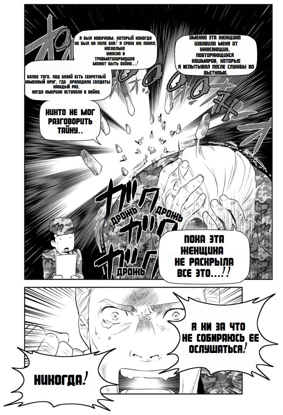 Asobi ni Iku yo! Chapter 10 - Page 6