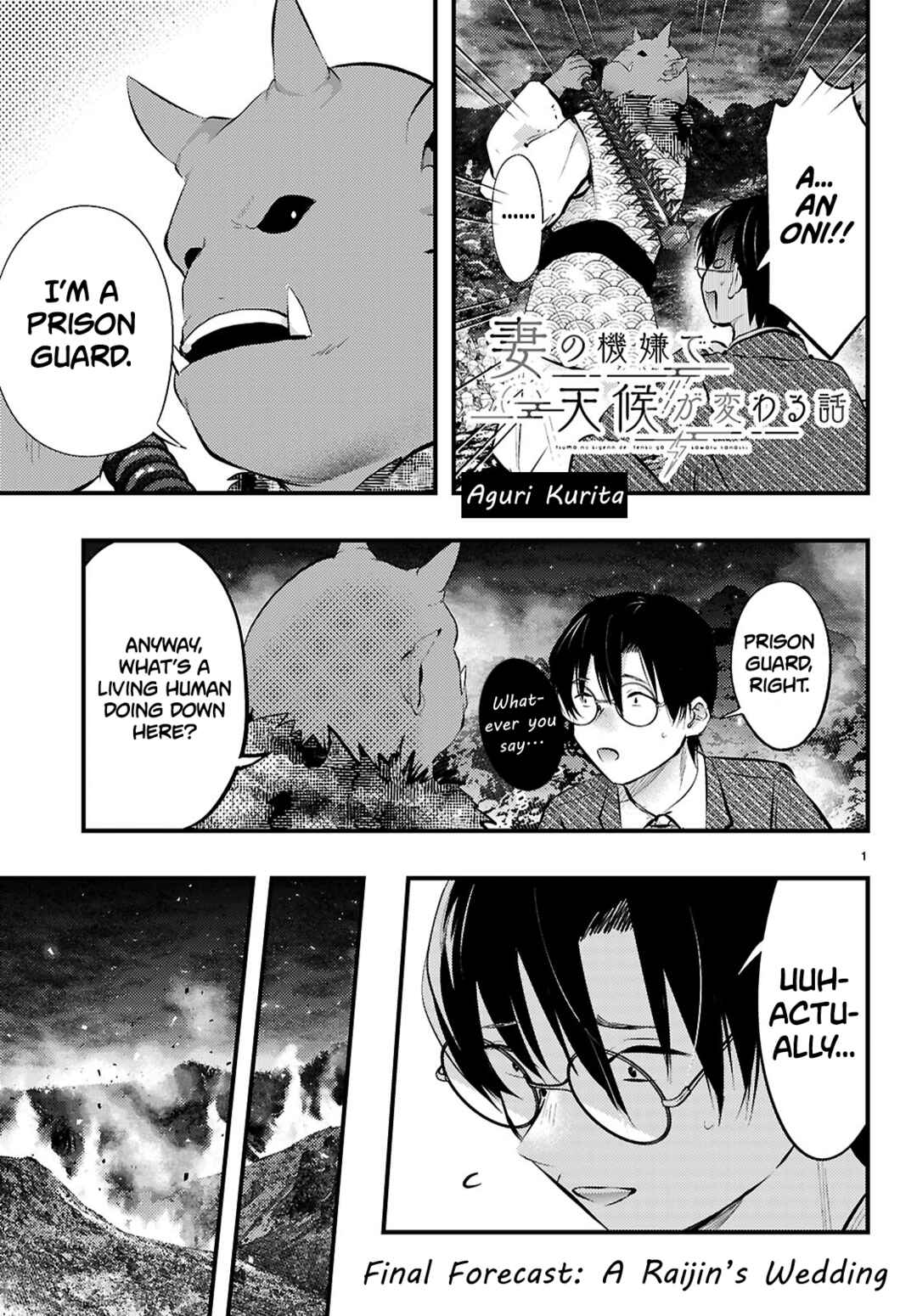 Tsuma no Kigen de Tenkou ga Kawaru Hanashi Chapter 19 - Page 1