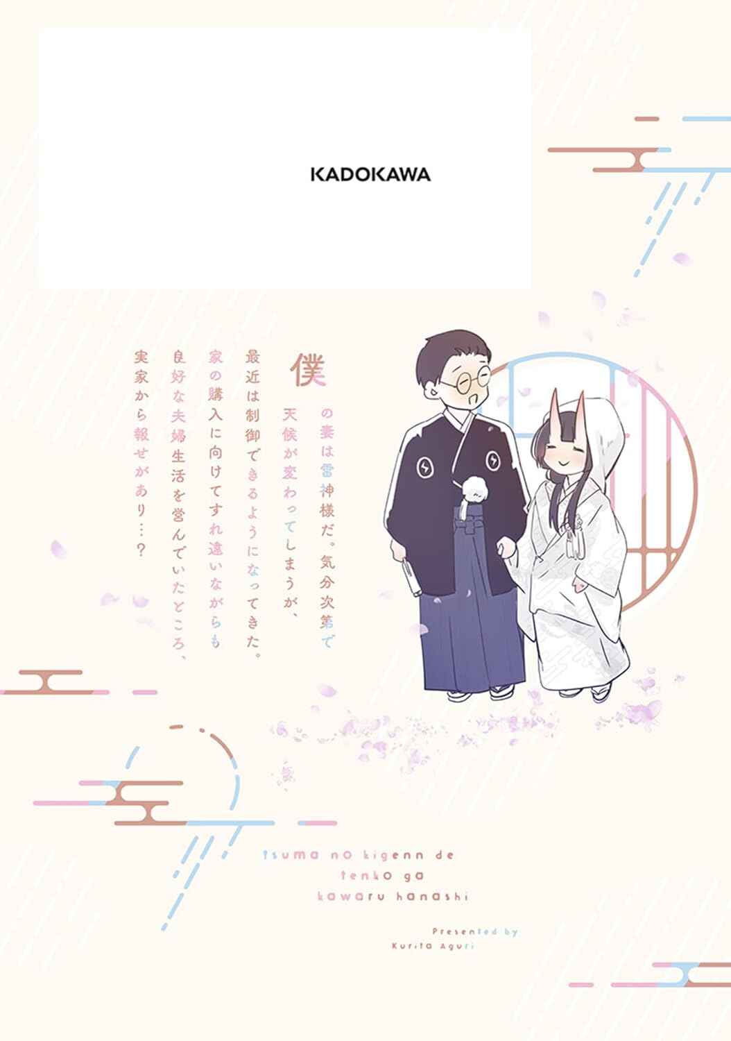 Tsuma no Kigen de Tenkou ga Kawaru Hanashi Chapter 19 - Page 21