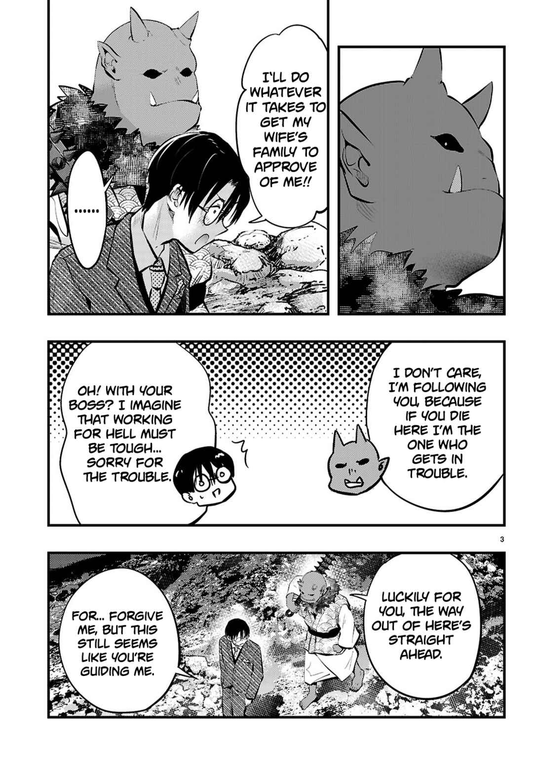 Tsuma no Kigen de Tenkou ga Kawaru Hanashi Chapter 19 - Page 3